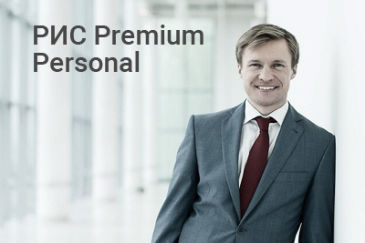 ris premium persanal