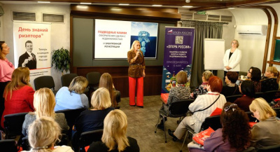 День знаний риэлтора в Перми. Октябрь 2025